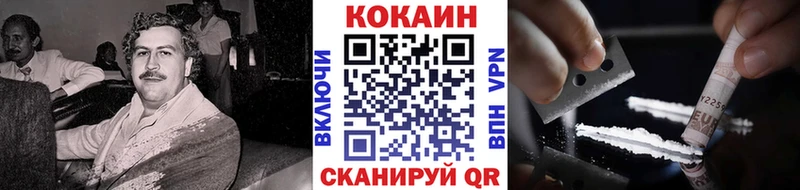 Кокаин 97%  Купить где  Усинск 