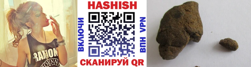 Купить  Усинск  ГАШИШ хэш 