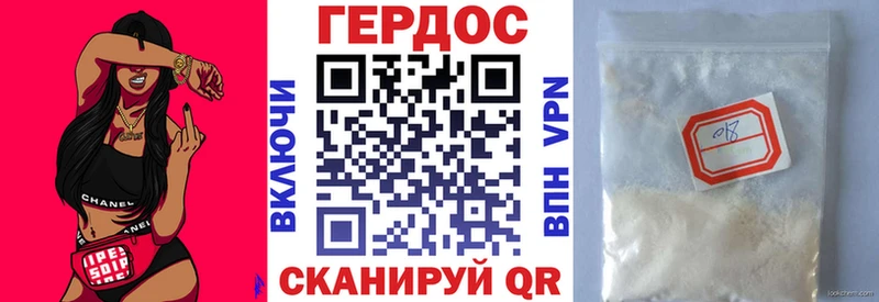 Героин VHQ  Купить  Усинск 