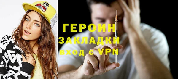 винт Горняк
