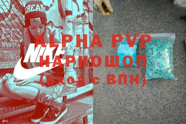 стафф Горнозаводск