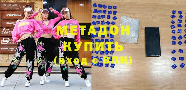 метамфетамин Горно-Алтайск