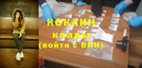 метамфетамин Горно-Алтайск