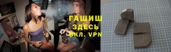 стафф Горнозаводск
