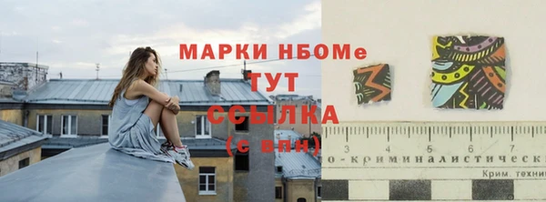 метамфетамин Горно-Алтайск