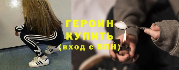 стафф Горнозаводск
