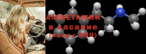 стафф Горнозаводск