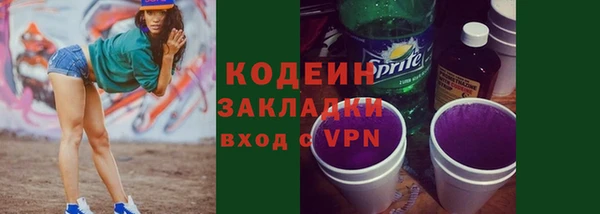 стафф Горнозаводск