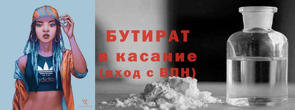 метамфетамин Горно-Алтайск