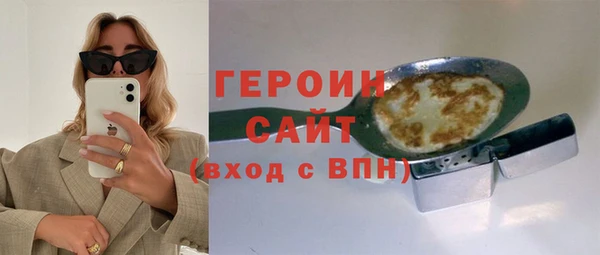 стафф Горнозаводск