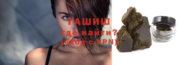 метамфетамин Горно-Алтайск