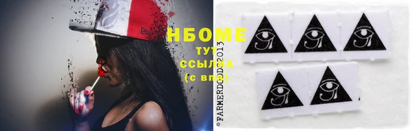 стафф Горнозаводск