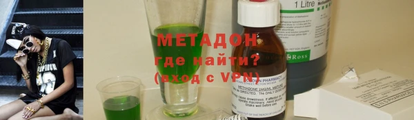стафф Горнозаводск