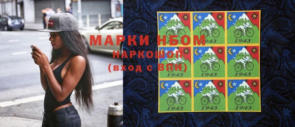 метамфетамин Горно-Алтайск