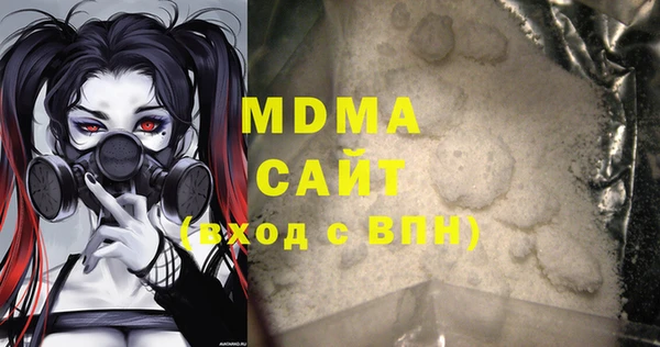 метамфетамин Горно-Алтайск