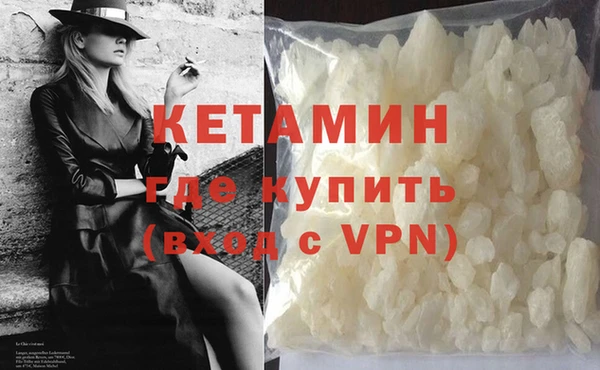 стафф Горнозаводск