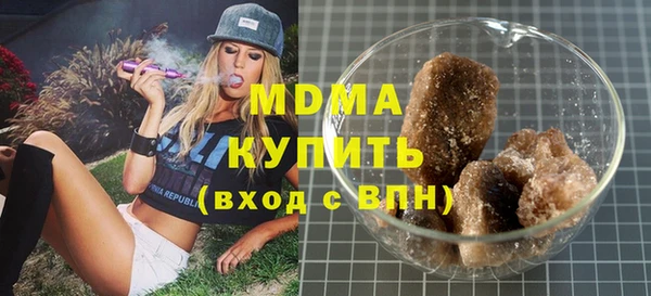 метамфетамин Горно-Алтайск