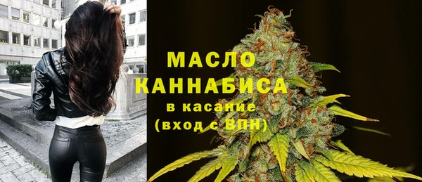 метамфетамин Горно-Алтайск