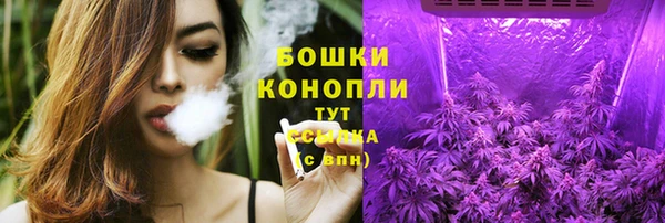 метамфетамин Горно-Алтайск