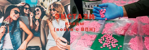 стафф Горнозаводск