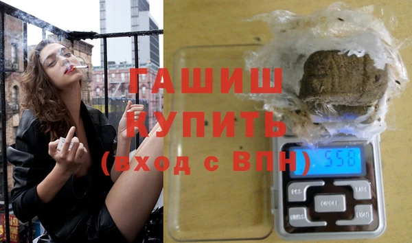 стафф Горнозаводск
