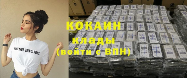 метамфетамин Горно-Алтайск