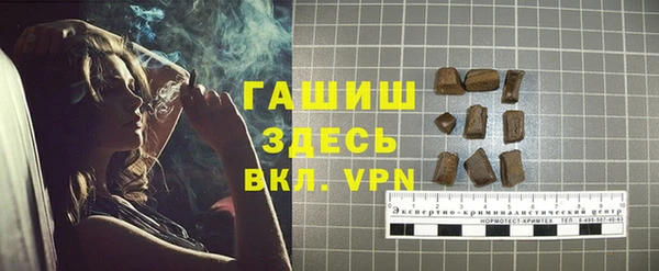 стафф Горнозаводск