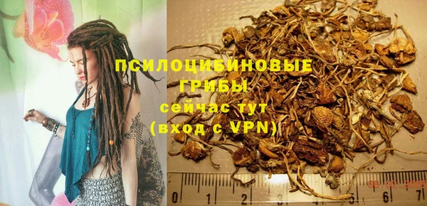 метамфетамин Горно-Алтайск