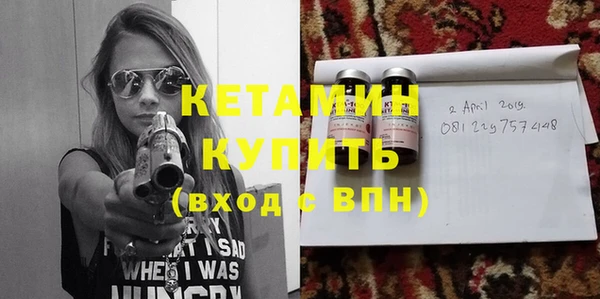 стафф Горнозаводск