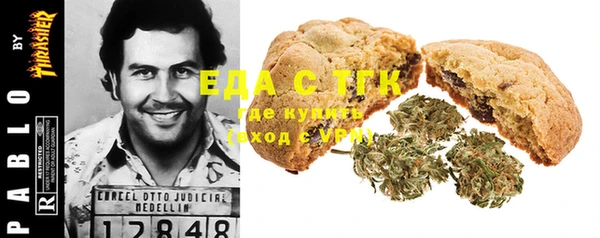 метамфетамин Горно-Алтайск