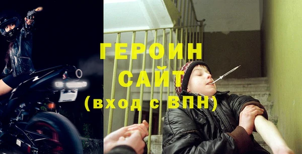метамфетамин Горно-Алтайск