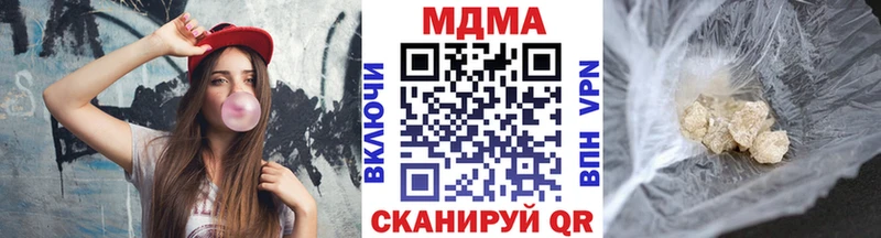 МДМА VHQ  Купить где  Усинск 