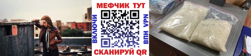 МЯУ-МЯУ мяу мяу  Купить  Усинск 