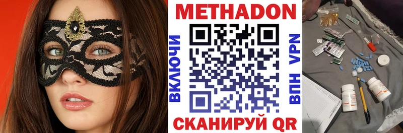Купить закладки  Усинск  МЕТАДОН кристалл 