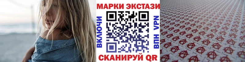 Марки N-bome 1,8мг Усинск