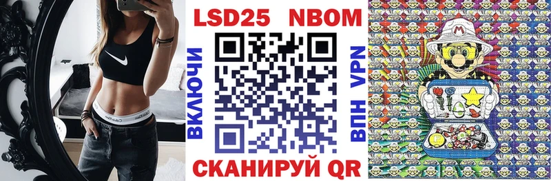 Наркотические марки 1,8мг  Купить  Усинск 
