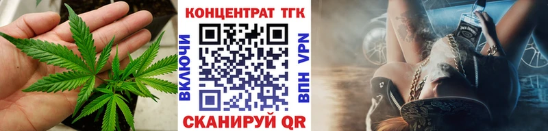 Купить закладки  Усинск  Дистиллят ТГК гашишное масло 
