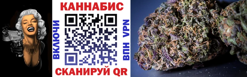 Канабис AK-47  Купить где  Усинск 